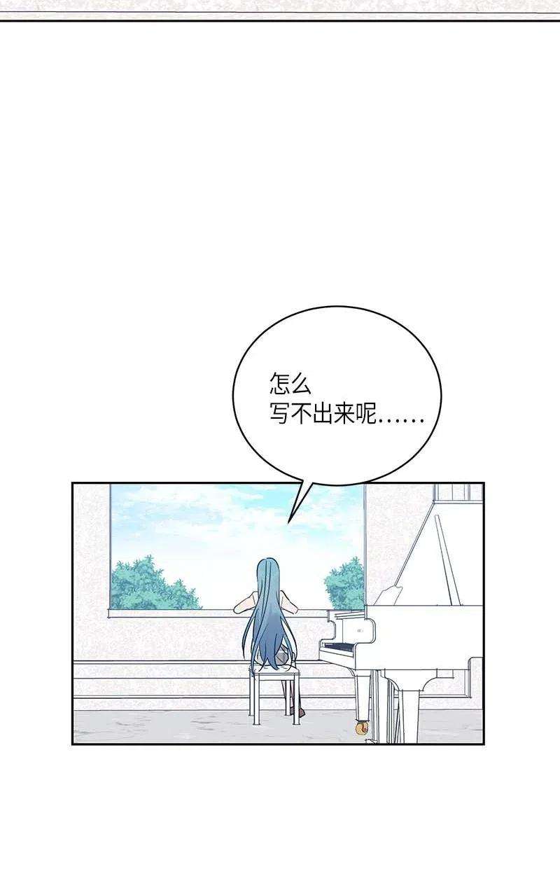 我的叔叔是超级巨星44 重获自信