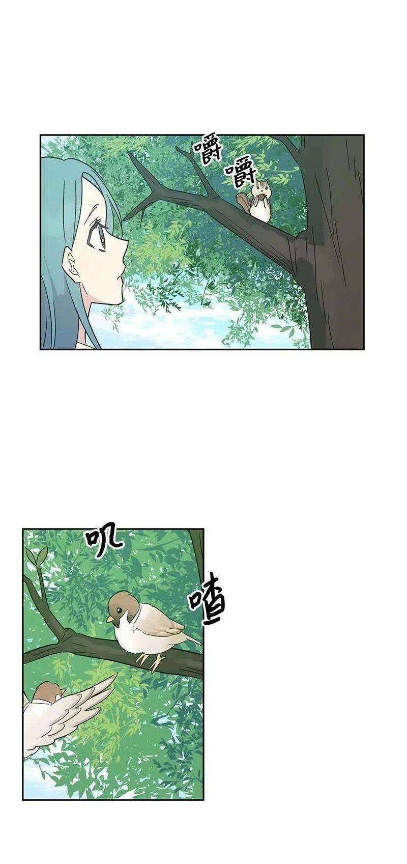 我的叔叔是超级巨星44 重获自信