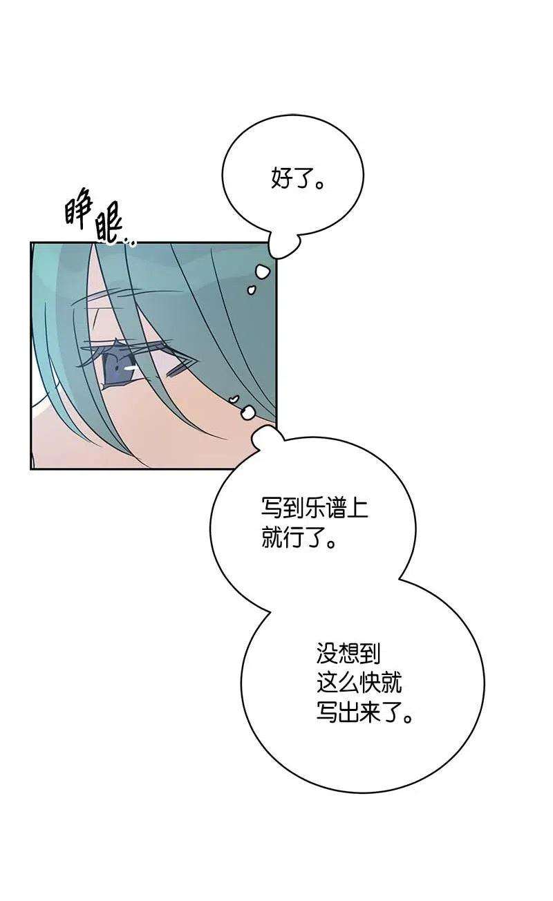 我的叔叔是超级巨星44 重获自信