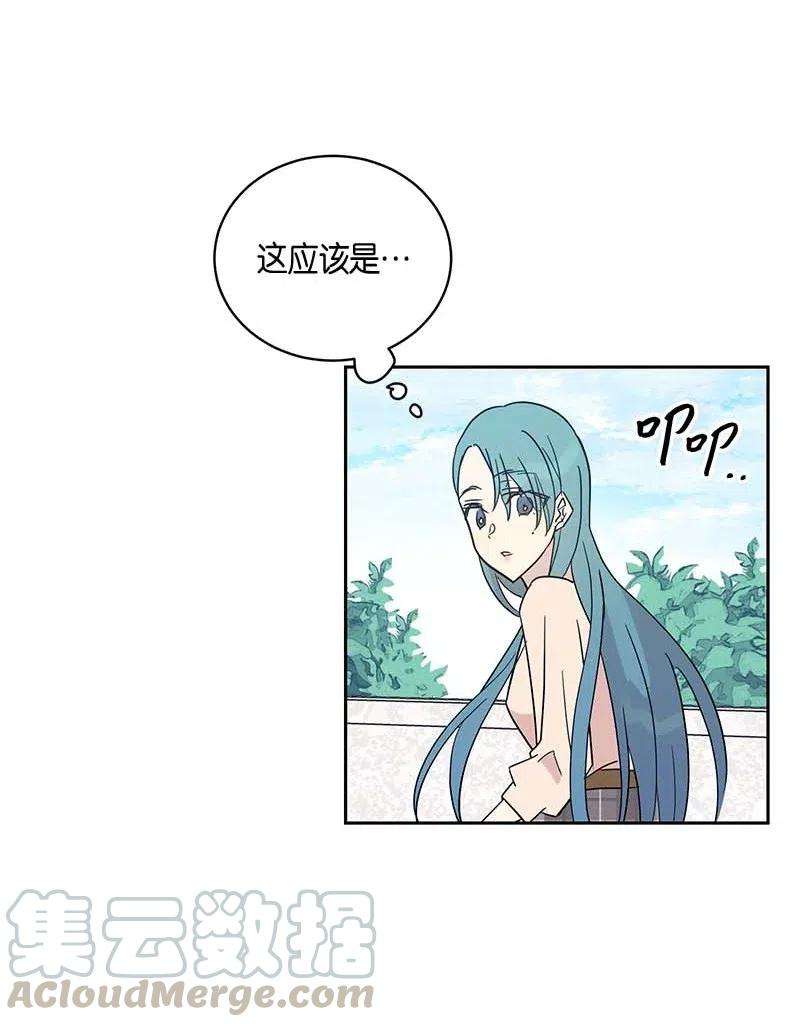 我的叔叔是超级巨星44 重获自信