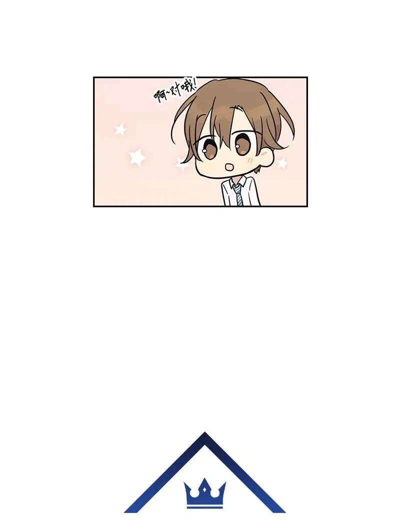 我的叔叔是超级巨星44 重获自信