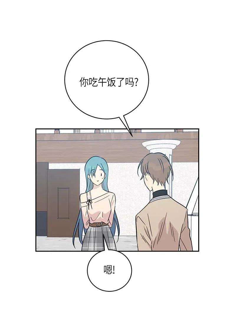 我的叔叔是超级巨星44 重获自信