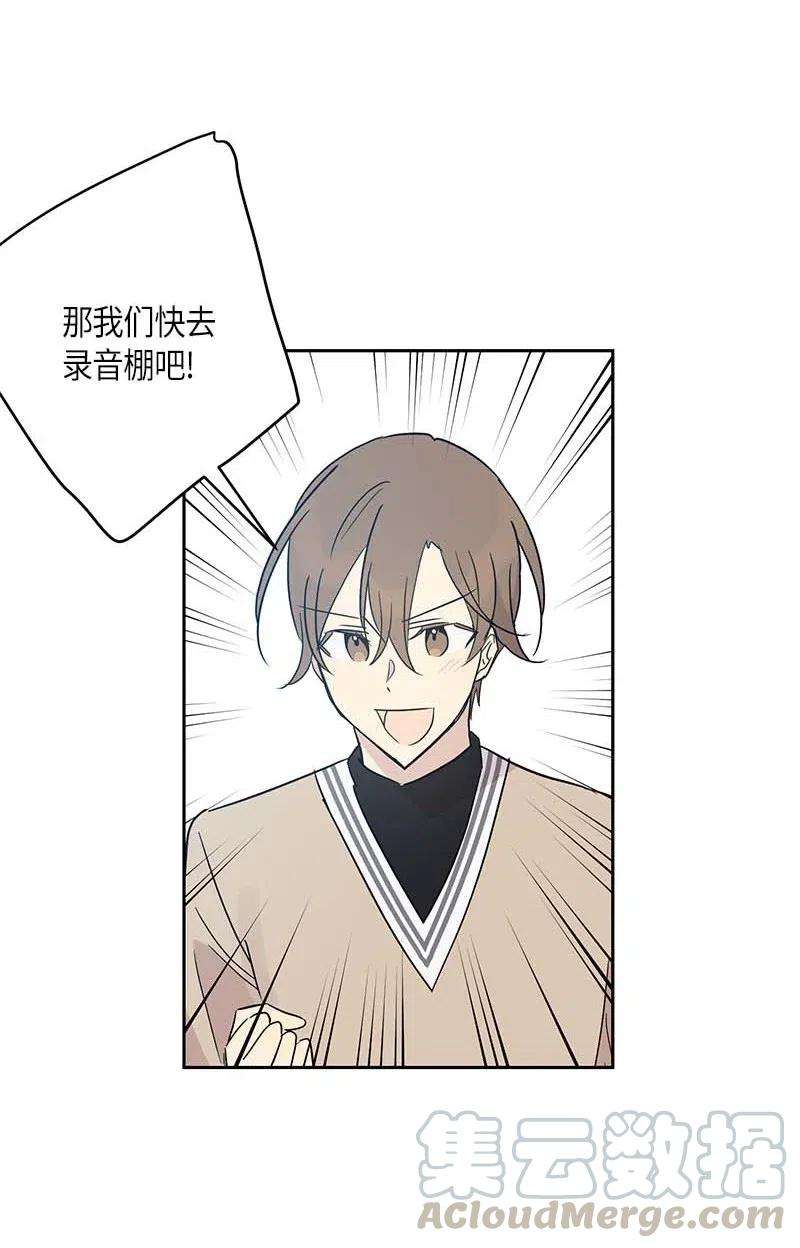 我的叔叔是超级巨星44 重获自信