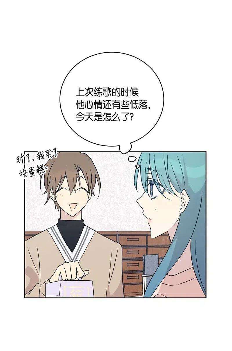 我的叔叔是超级巨星44 重获自信