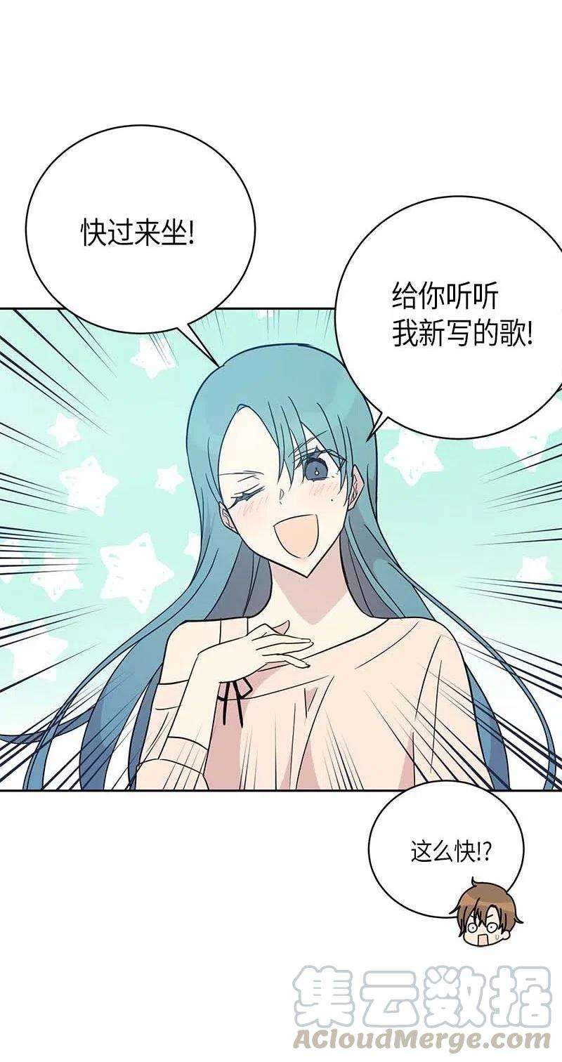 我的叔叔是超级巨星44 重获自信