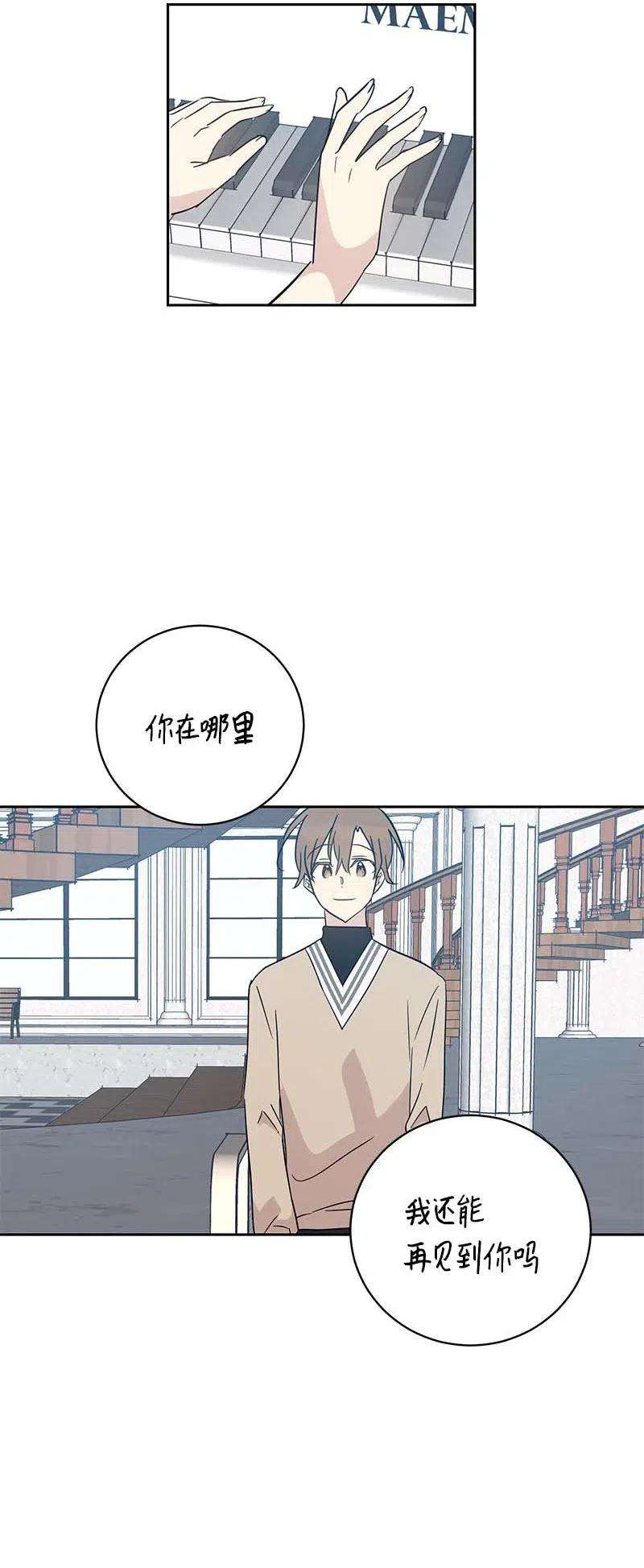 我的叔叔是超级巨星44 重获自信