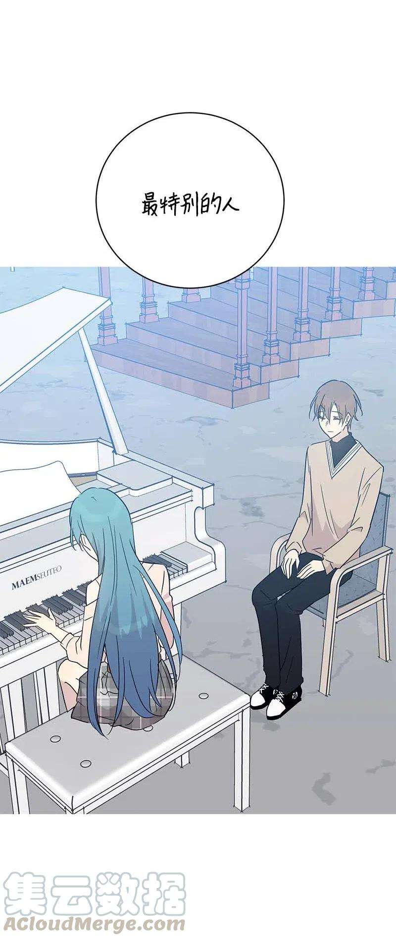 我的叔叔是超级巨星44 重获自信