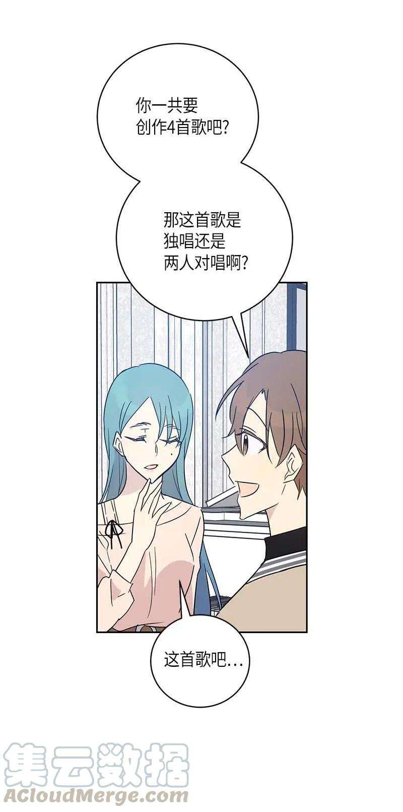 我的叔叔是超级巨星44 重获自信