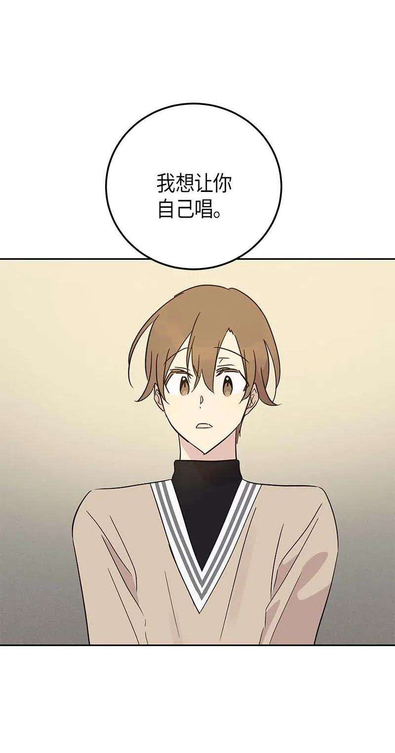 我的叔叔是超级巨星44 重获自信