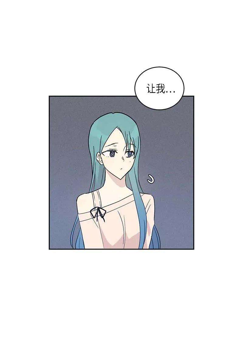 我的叔叔是超级巨星44 重获自信