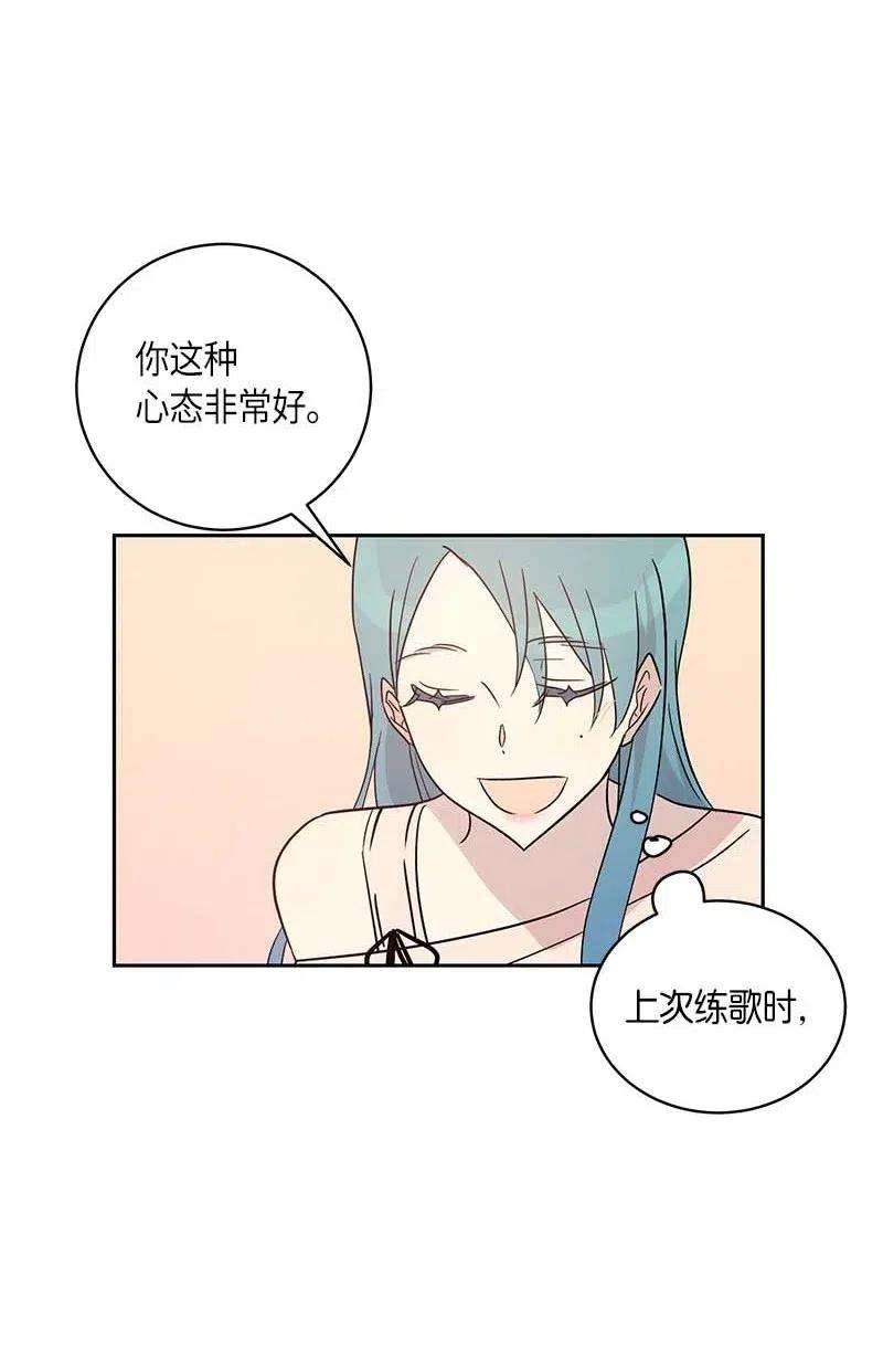 我的叔叔是超级巨星44 重获自信