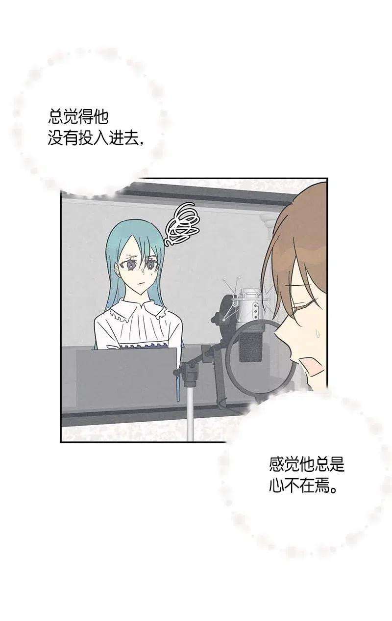 我的叔叔是超级巨星44 重获自信