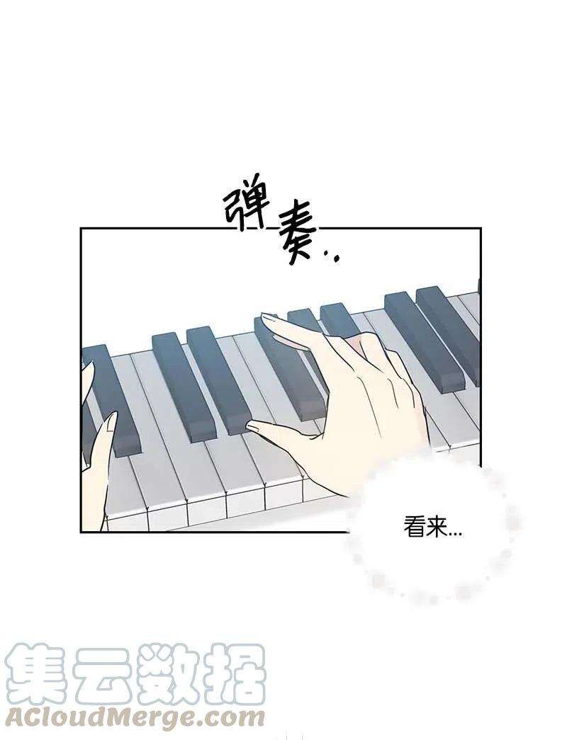 我的叔叔是超级巨星44 重获自信