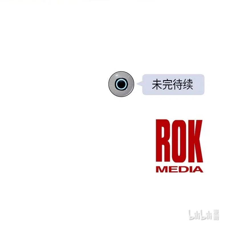 我的叔叔是超级巨星44 重获自信