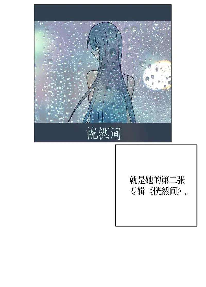 我的叔叔是超级巨星44 重获自信