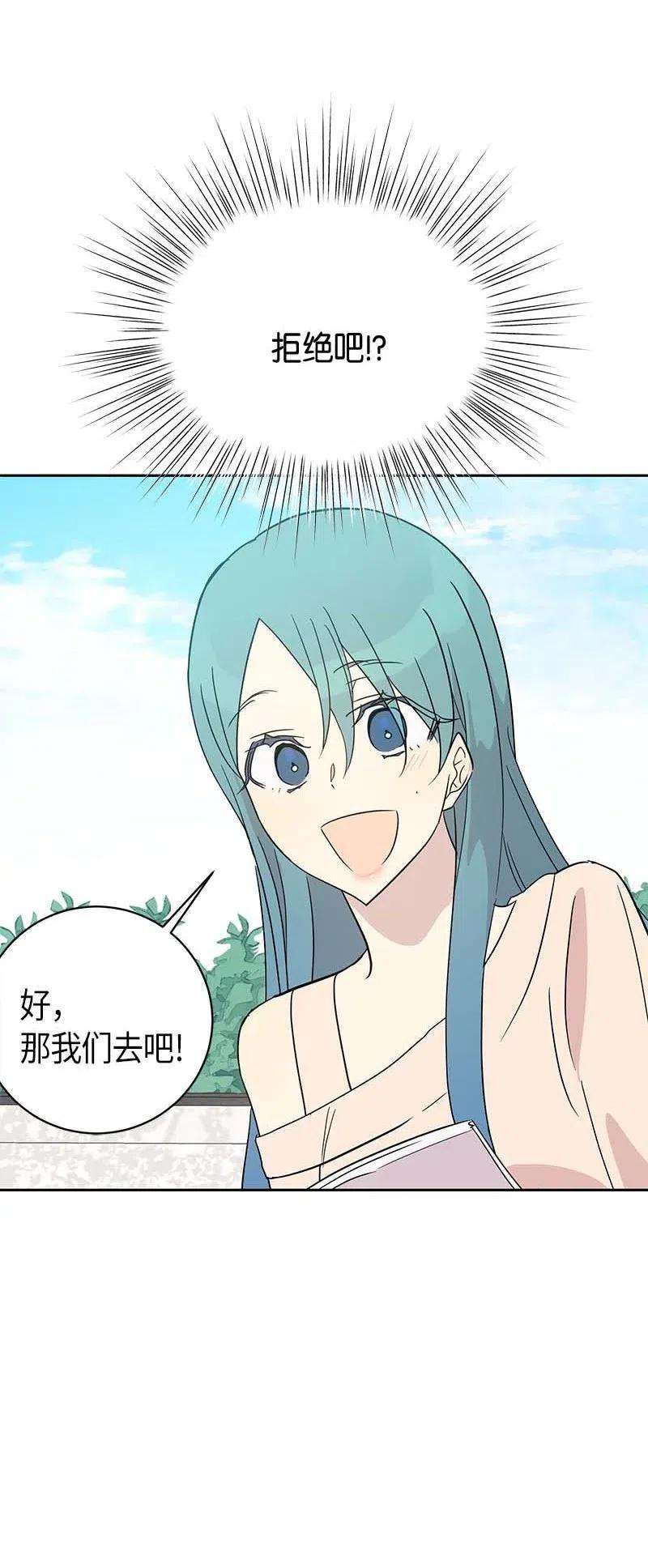 我的叔叔是超级巨星45 做客