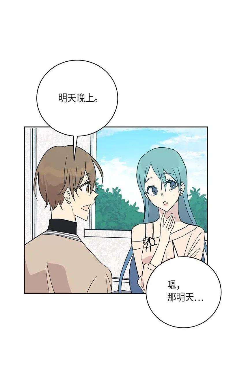 我的叔叔是超级巨星45 做客