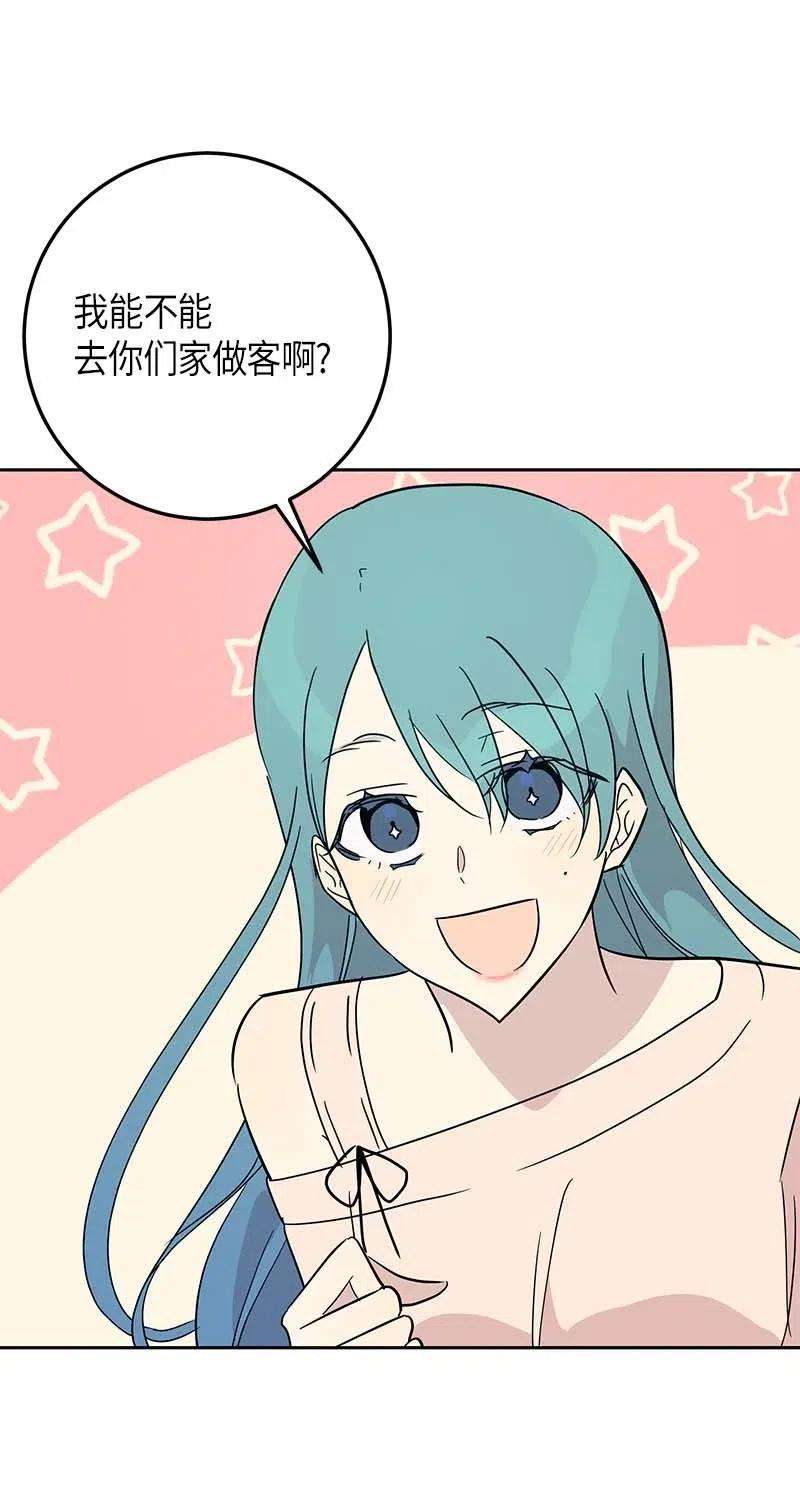 我的叔叔是超级巨星45 做客