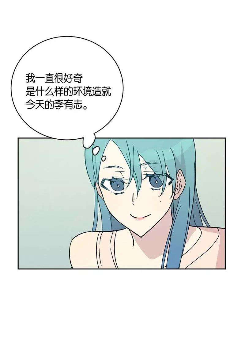 我的叔叔是超级巨星45 做客