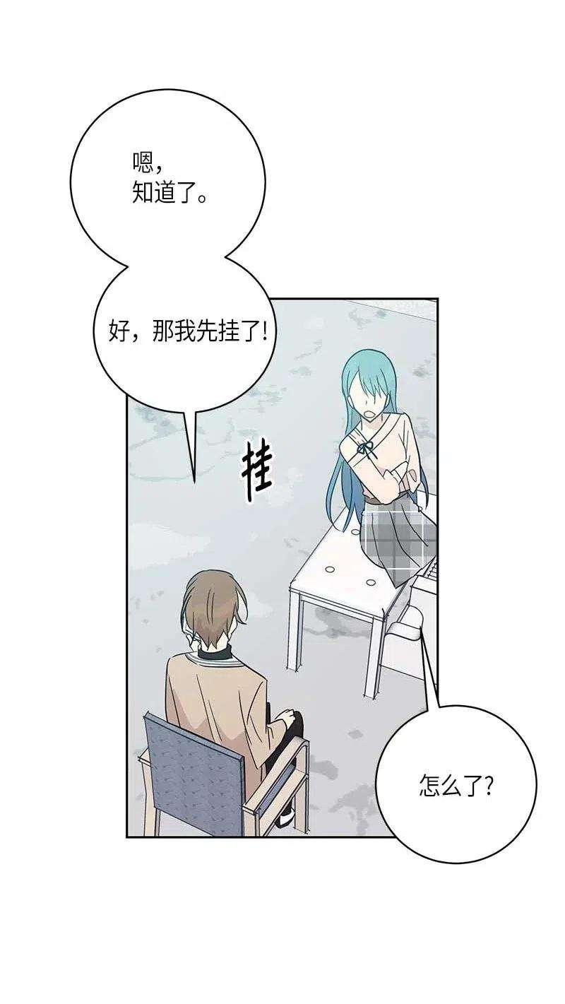 我的叔叔是超级巨星45 做客