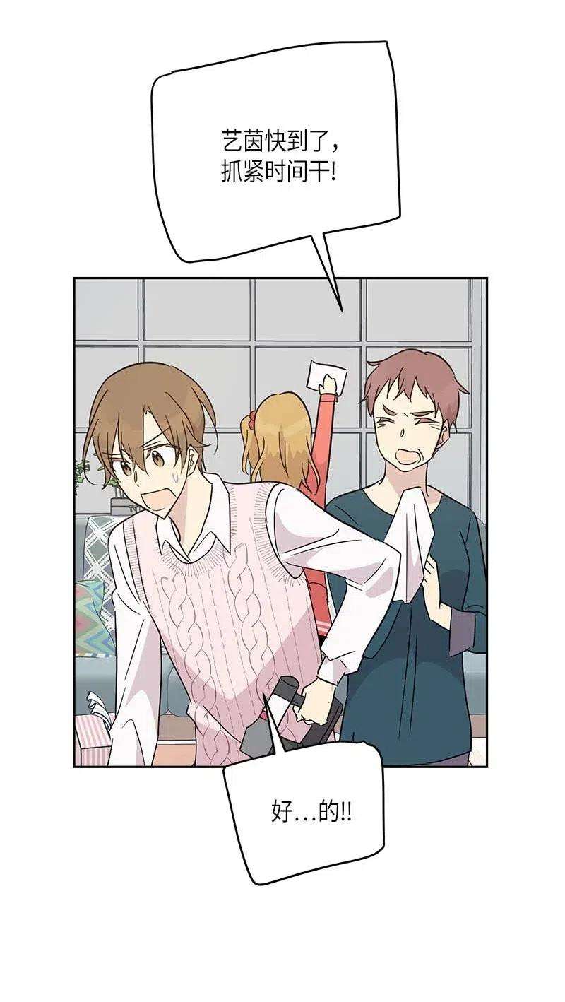 我的叔叔是超级巨星45 做客