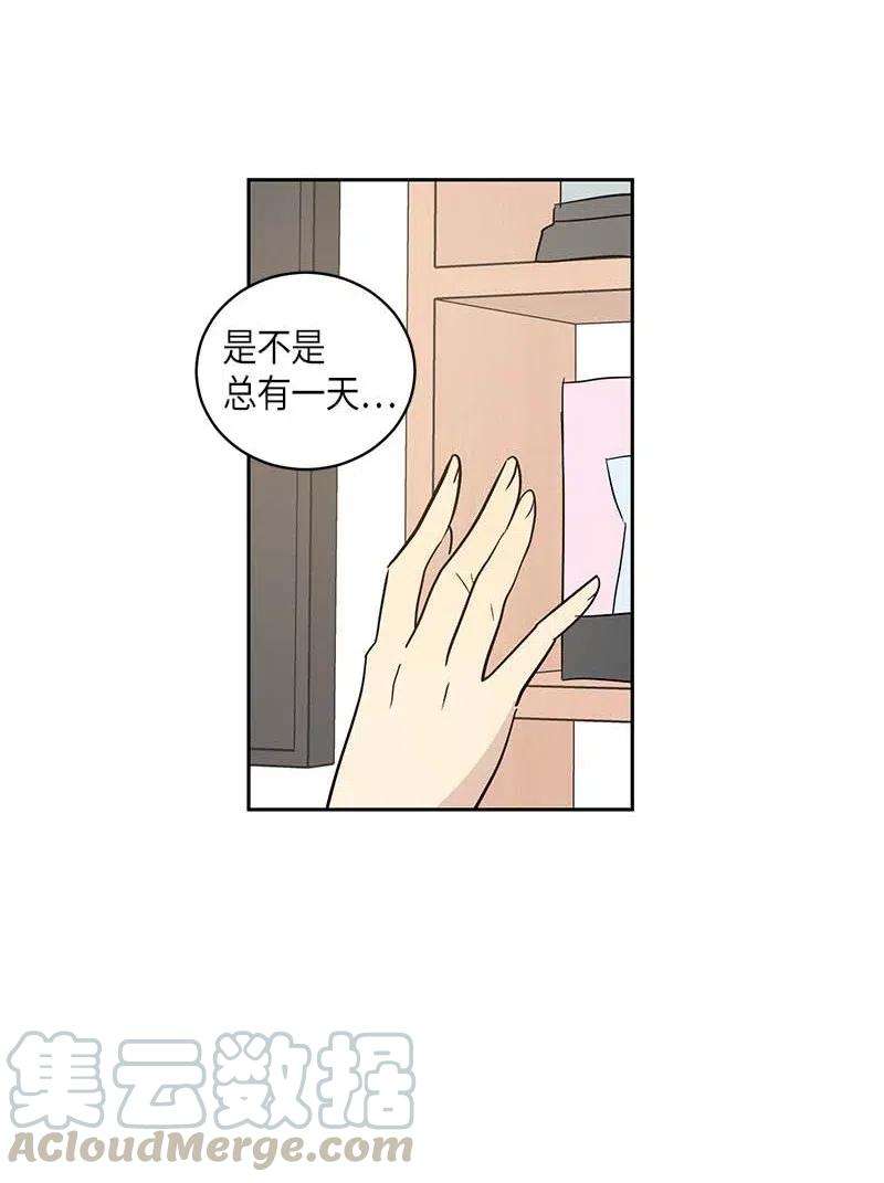 我的叔叔是超级巨星45 做客