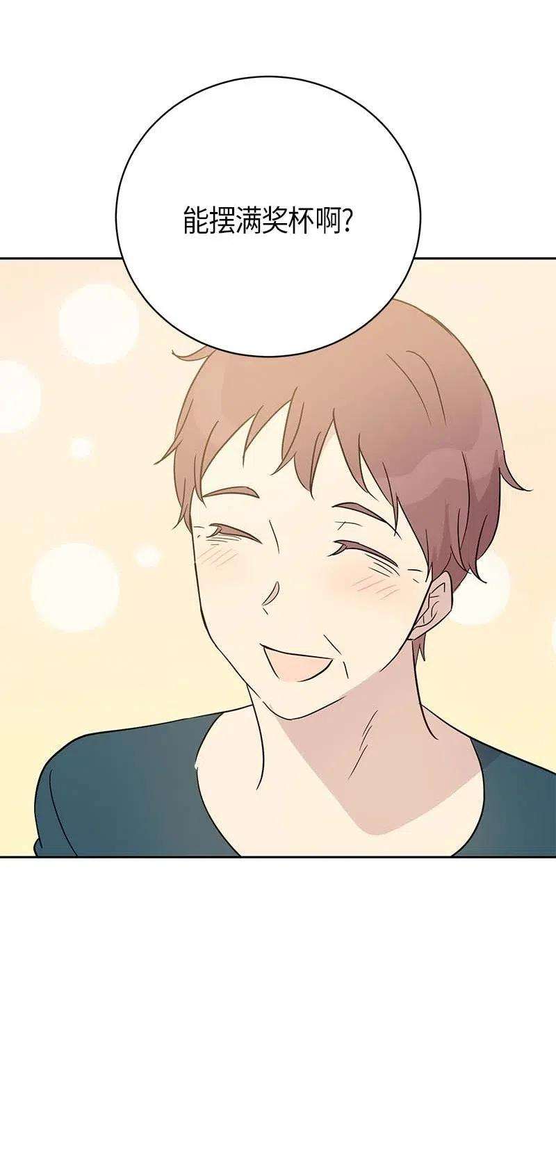 我的叔叔是超级巨星45 做客