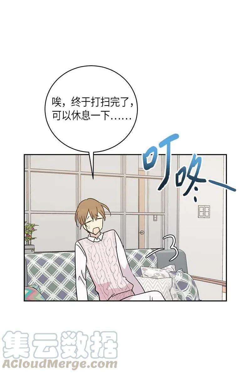 我的叔叔是超级巨星45 做客