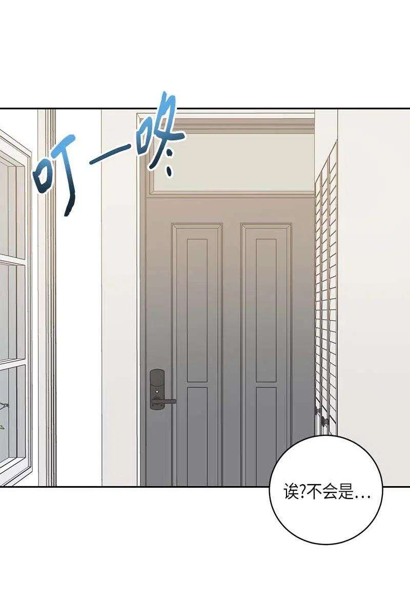 我的叔叔是超级巨星45 做客