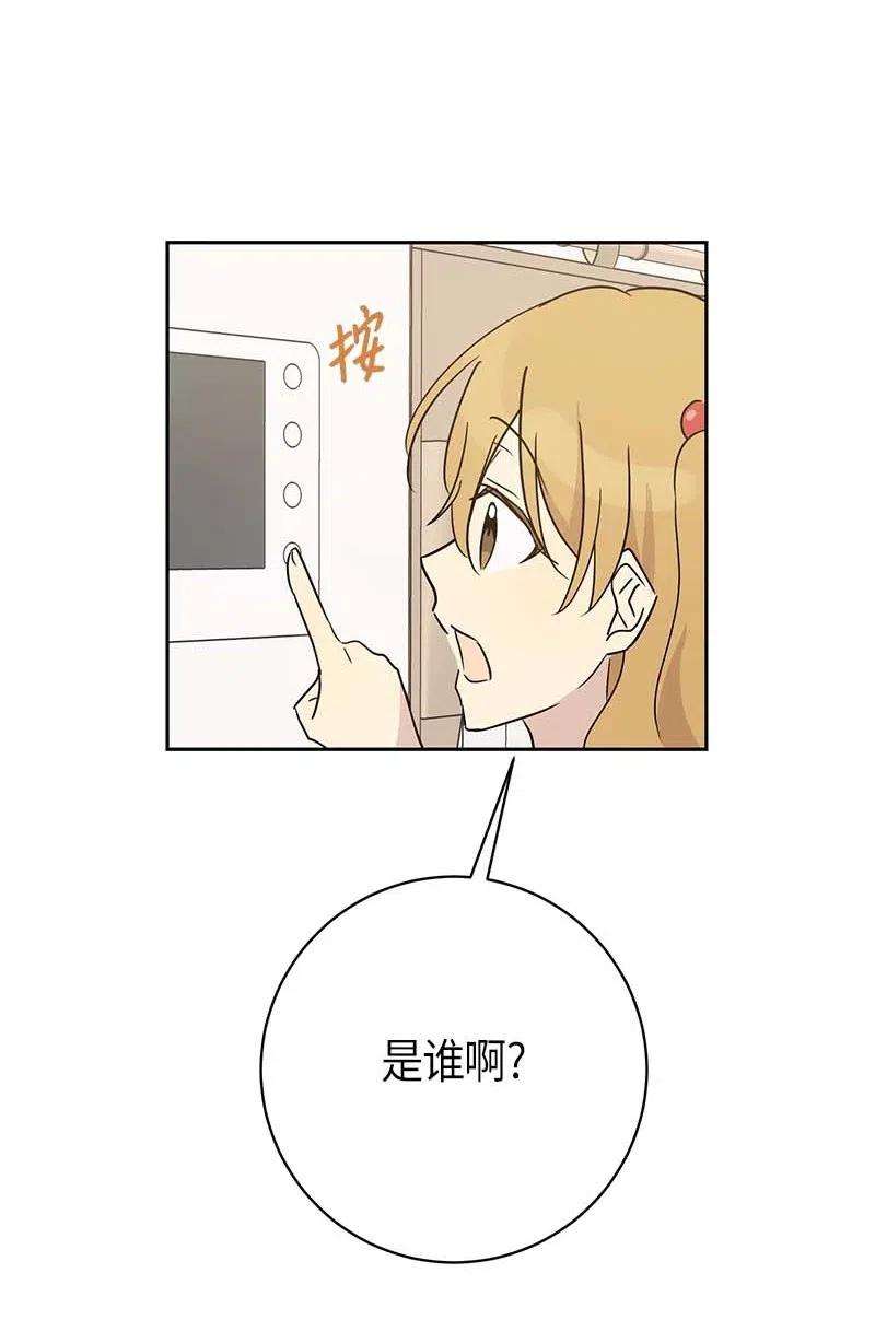 我的叔叔是超级巨星45 做客