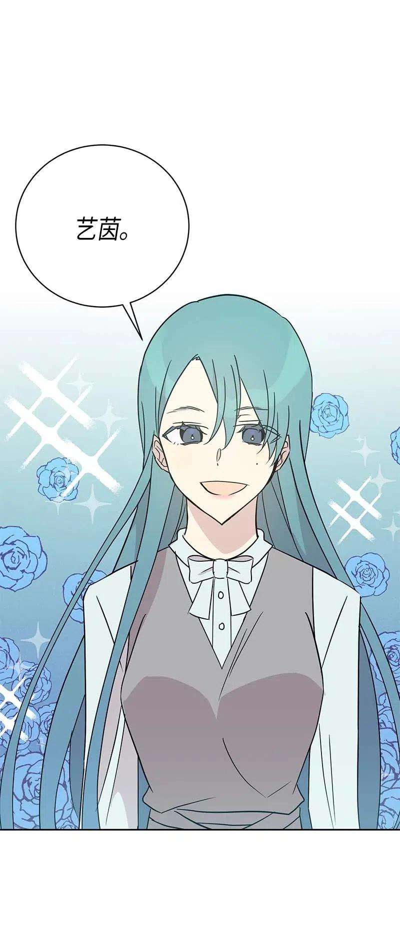 我的叔叔是超级巨星45 做客