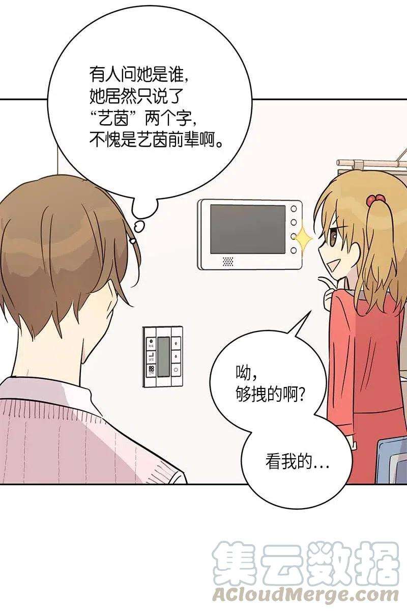 我的叔叔是超级巨星45 做客