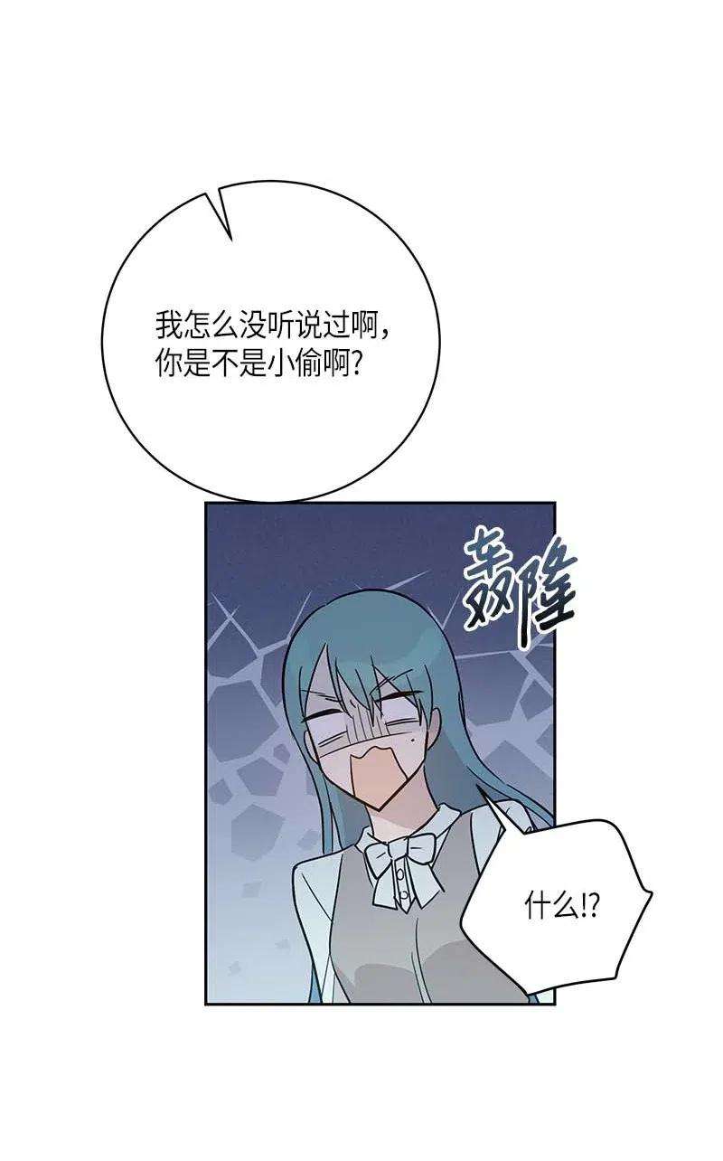 我的叔叔是超级巨星45 做客