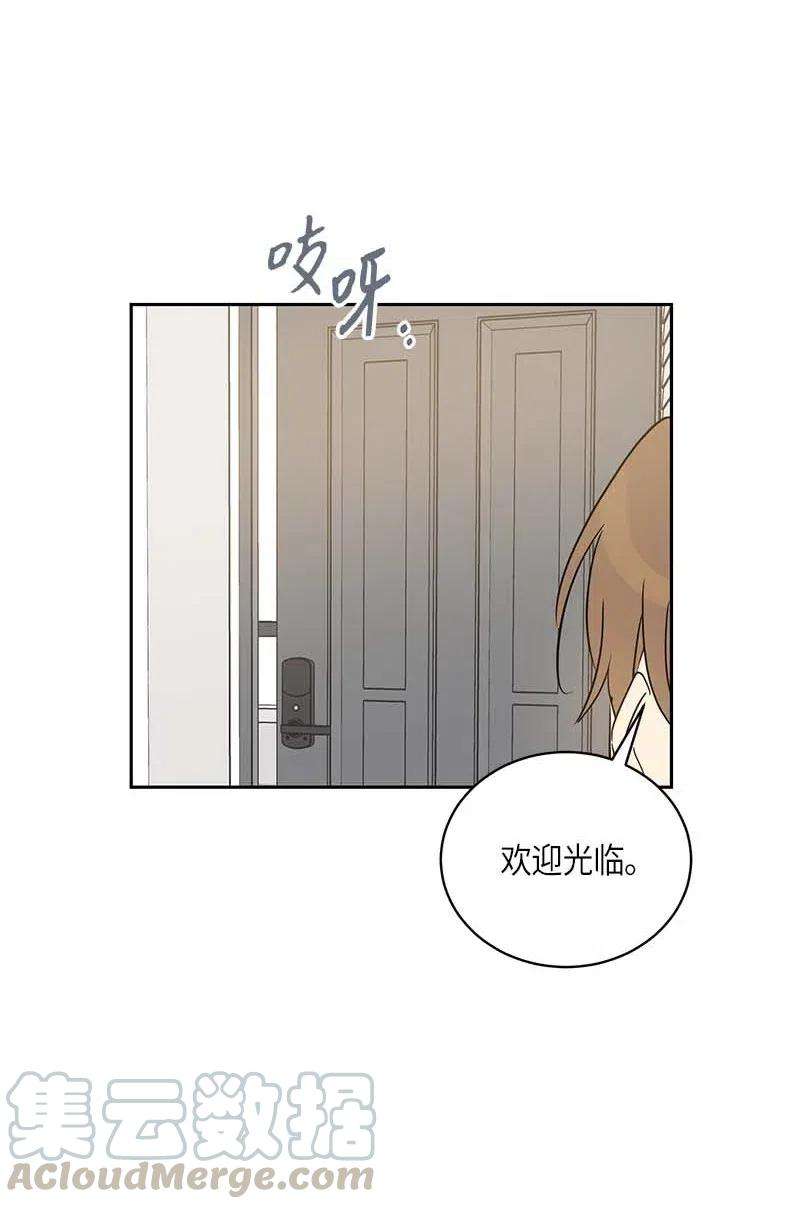 我的叔叔是超级巨星45 做客