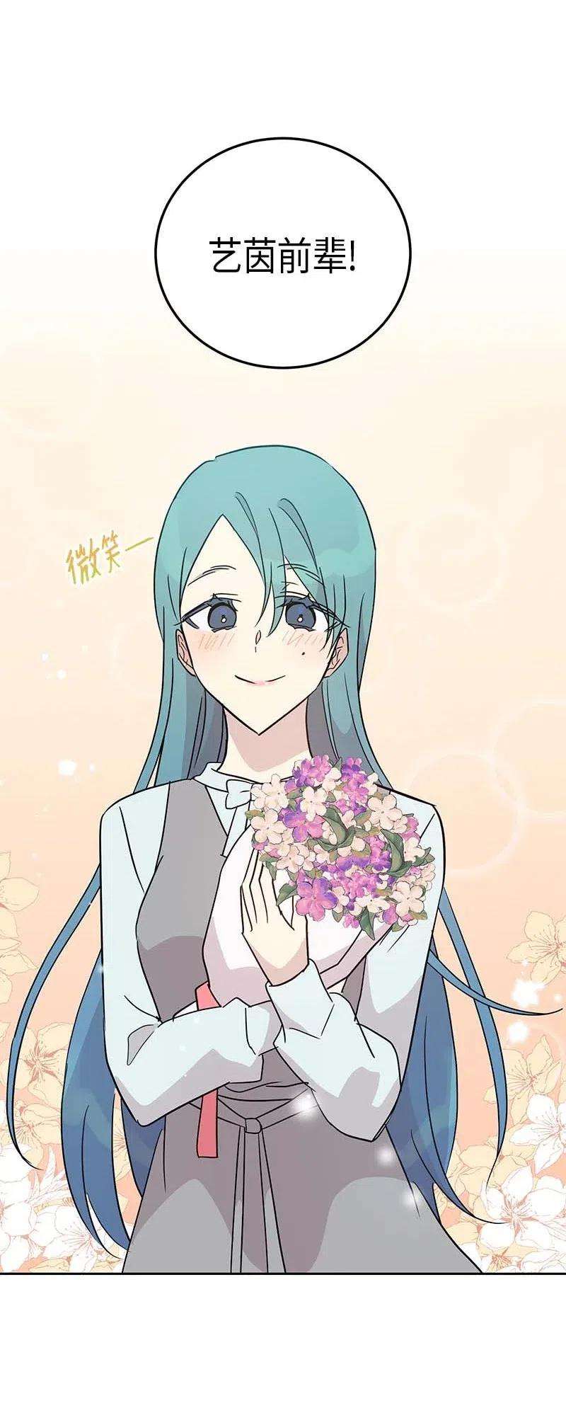 我的叔叔是超级巨星45 做客