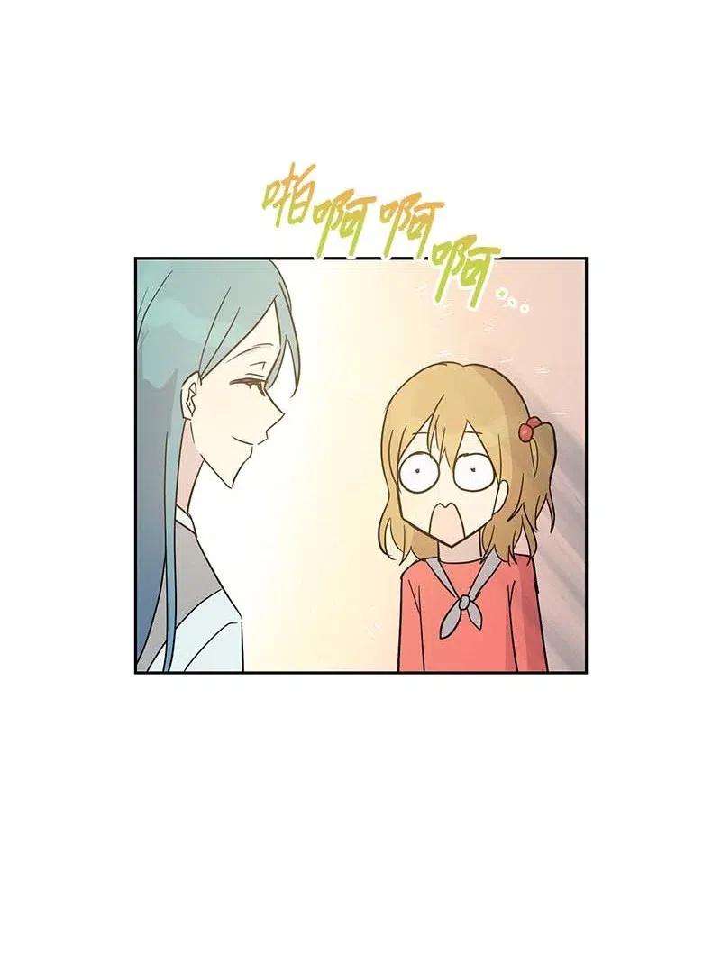 我的叔叔是超级巨星45 做客