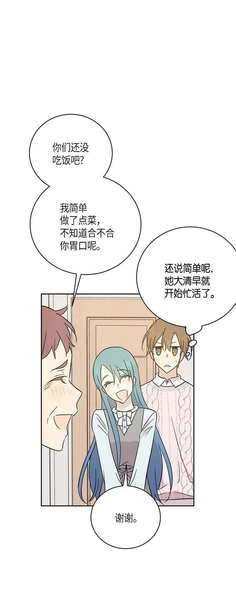 我的叔叔是超级巨星45 做客