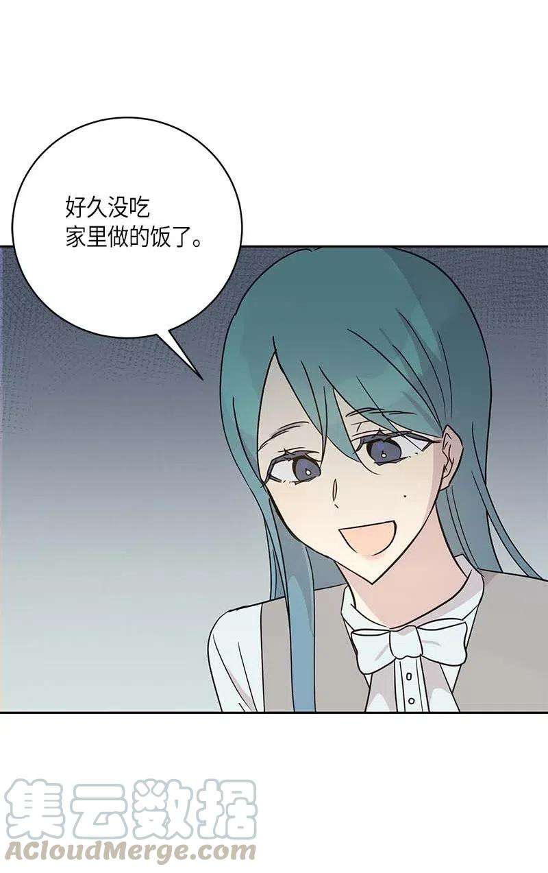 我的叔叔是超级巨星45 做客