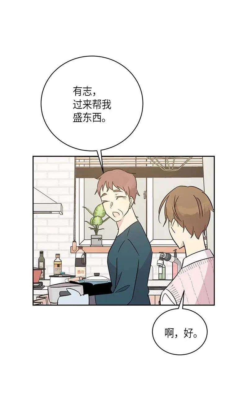 我的叔叔是超级巨星45 做客