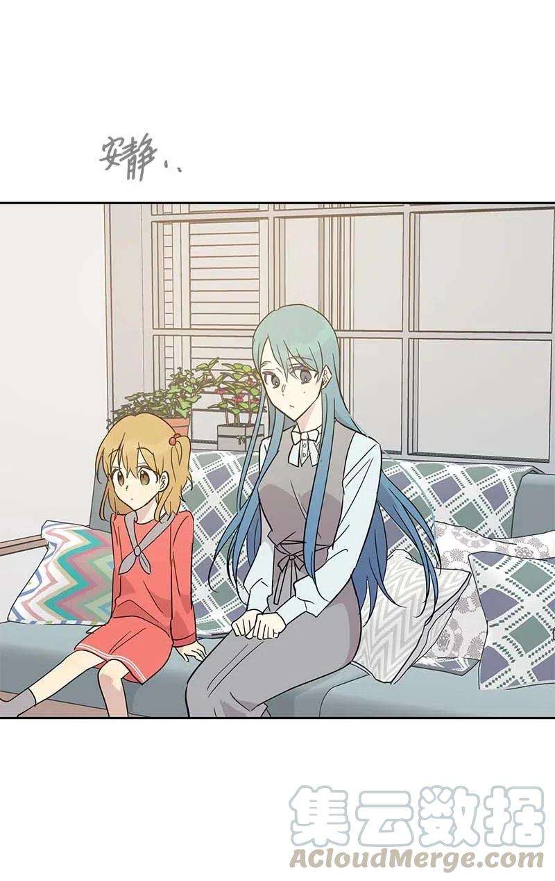 我的叔叔是超级巨星45 做客