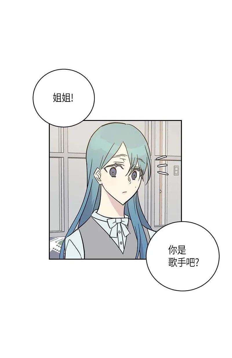 我的叔叔是超级巨星45 做客