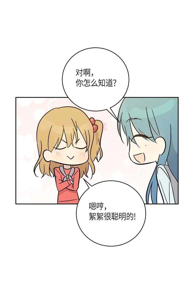 我的叔叔是超级巨星45 做客