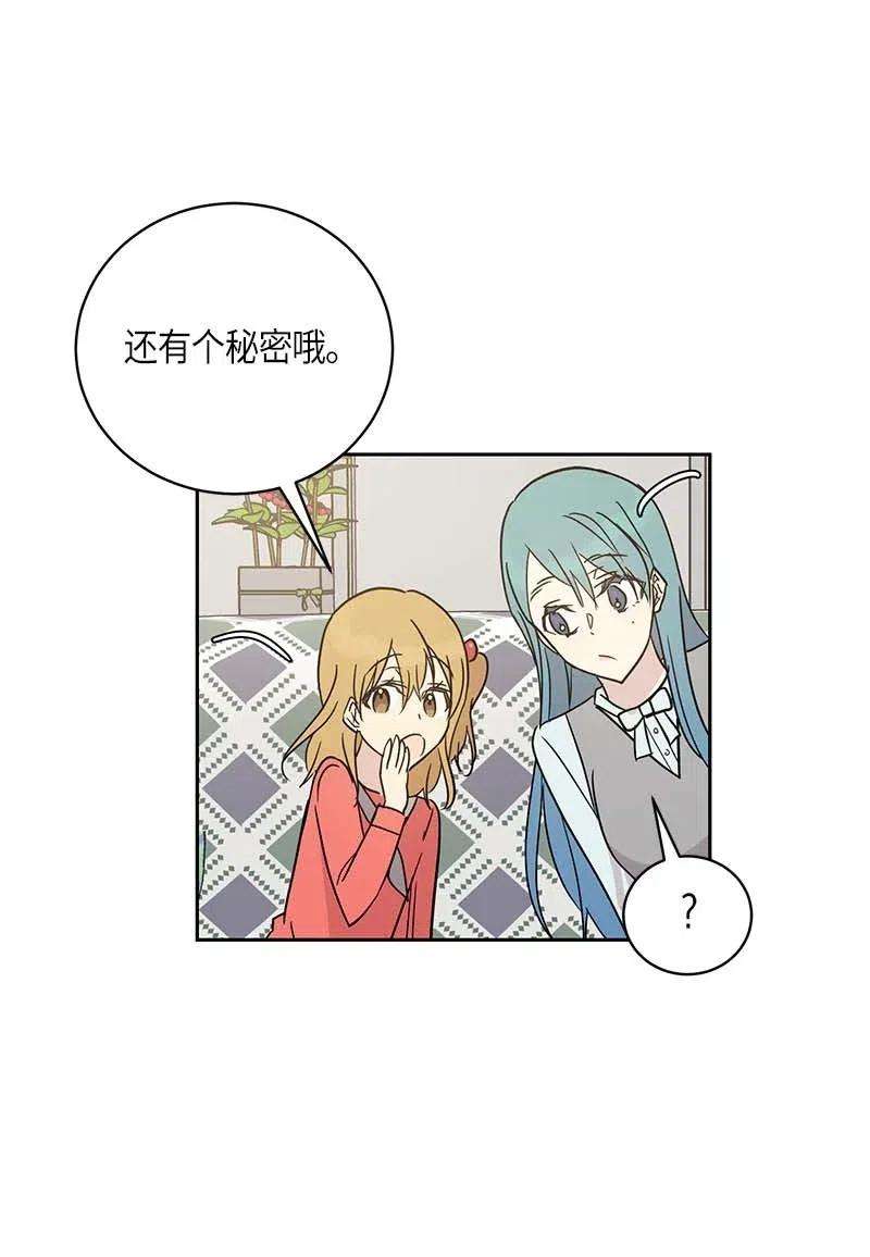 我的叔叔是超级巨星45 做客