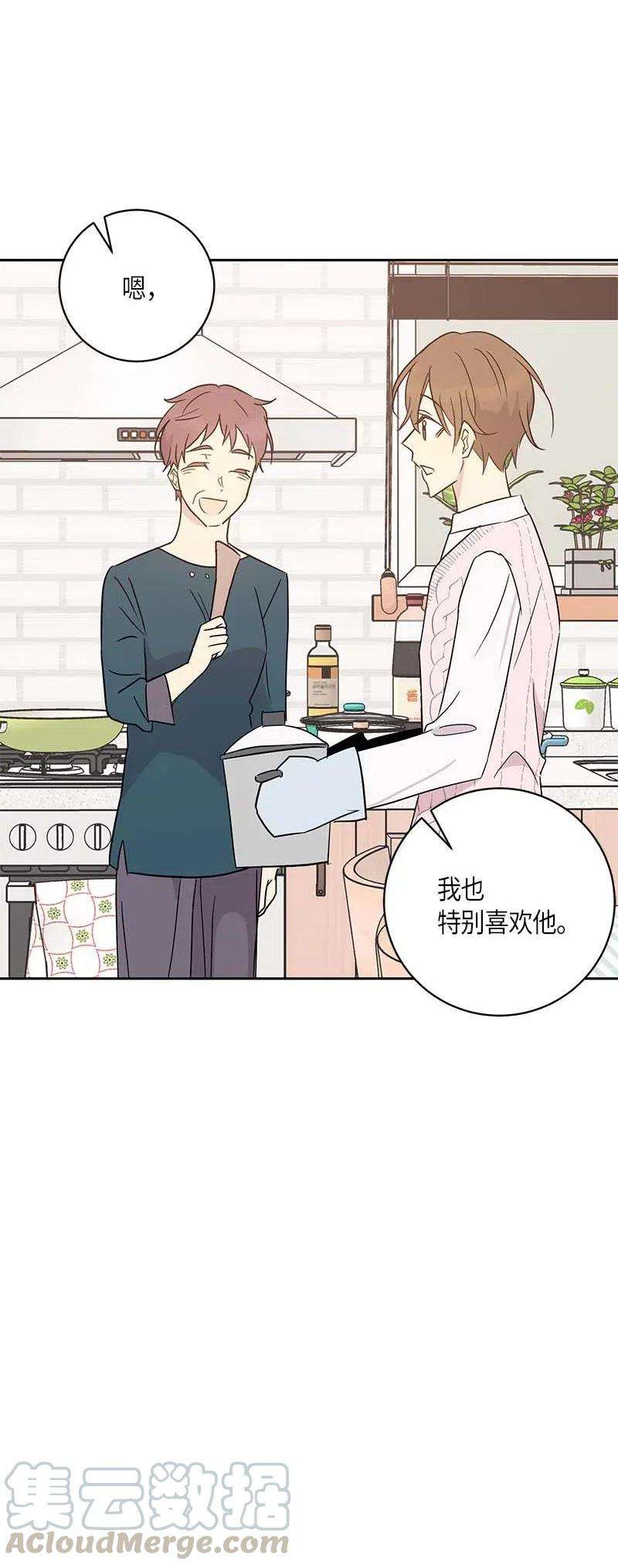 我的叔叔是超级巨星45 做客