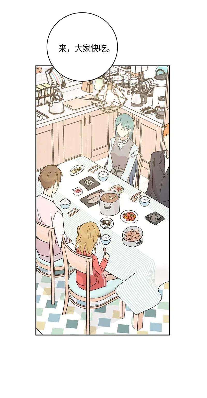 我的叔叔是超级巨星45 做客