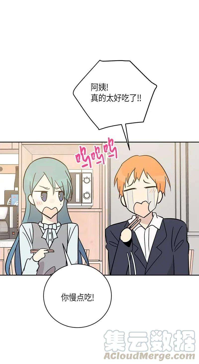 我的叔叔是超级巨星45 做客