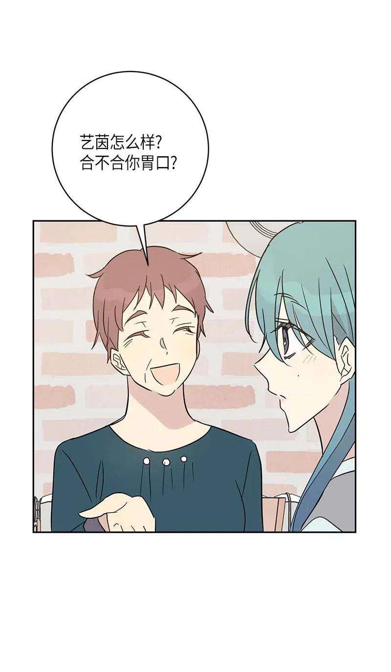 我的叔叔是超级巨星45 做客