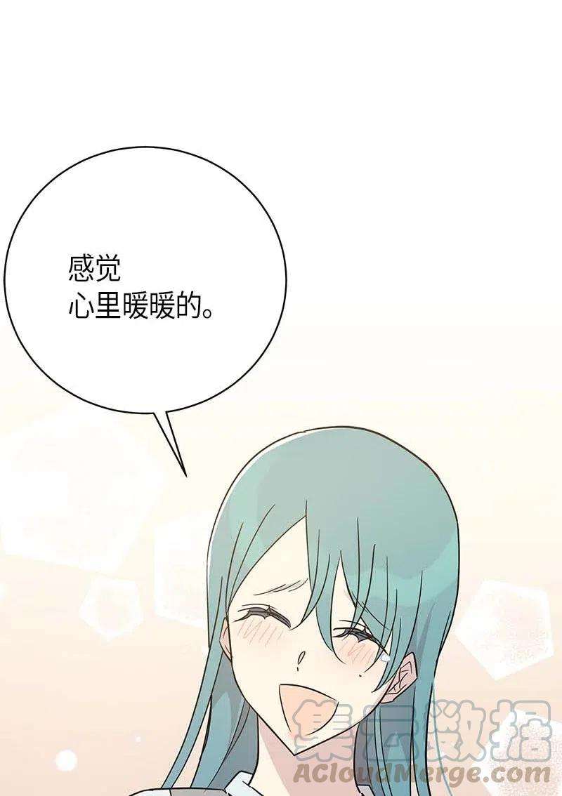 我的叔叔是超级巨星45 做客