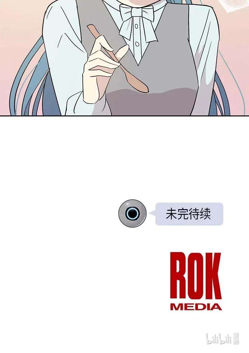 我的叔叔是超级巨星45 做客