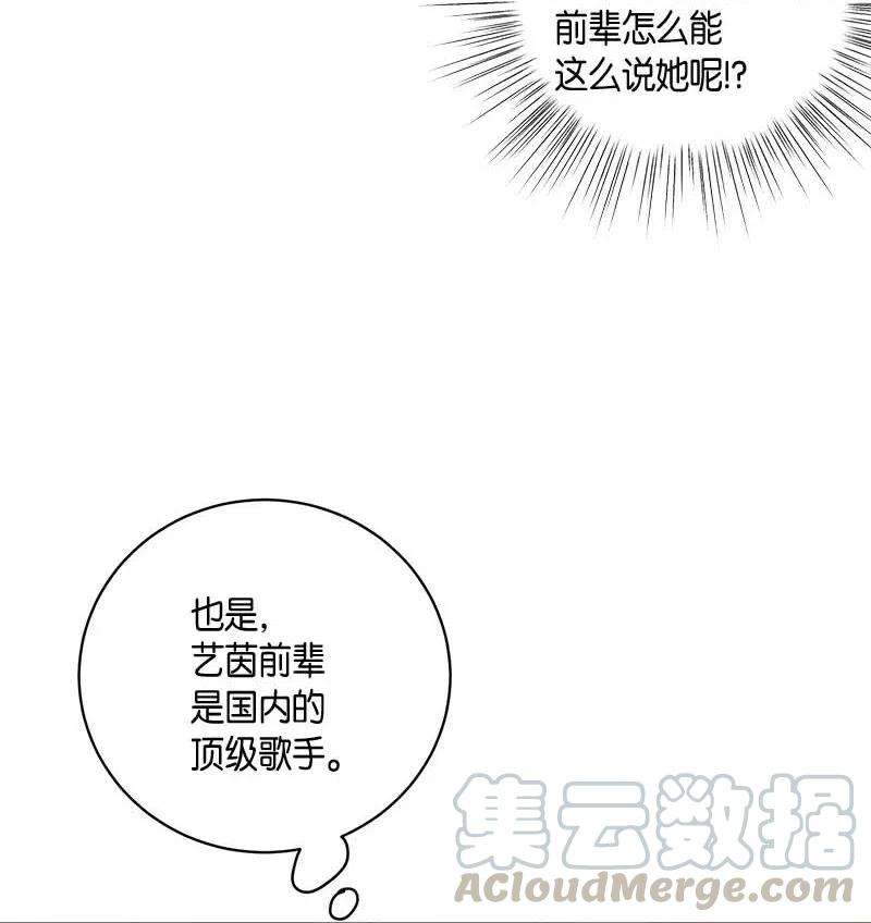 我的叔叔是超级巨星45 做客